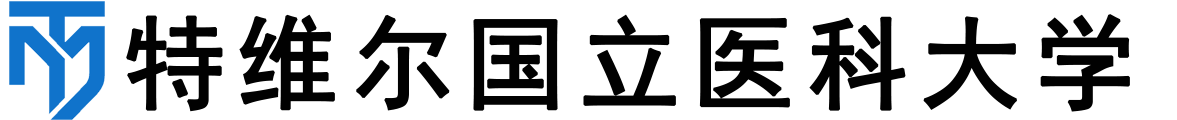俄罗斯特维尔国立医科大学logo